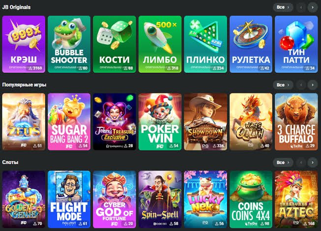 Ultimate Guide to JB Casino India Your Gateway to Online Gaming 1122126645