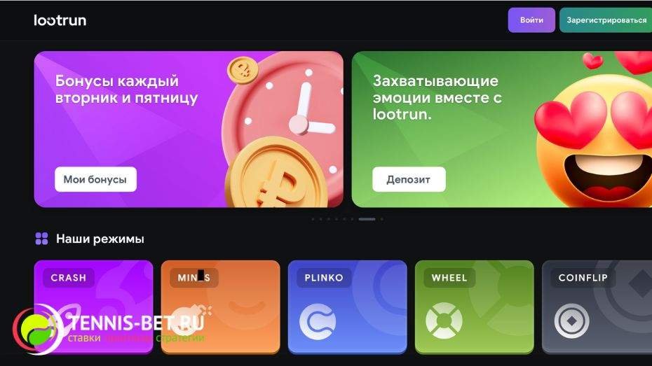 Lootrun Зеркало — актуальный доступ для игры