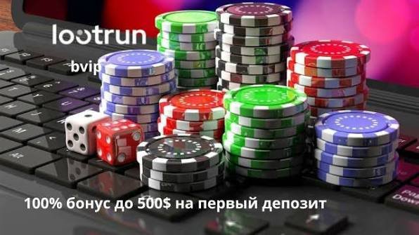 Lootrun Зеркало — актуальный доступ для игры