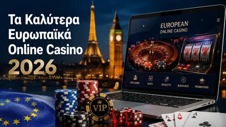 Online Καζίνο Χωρίς Ταυτοποίηση Η Επόμενη Επανάσταση στα Τυχερά Παιχνίδια