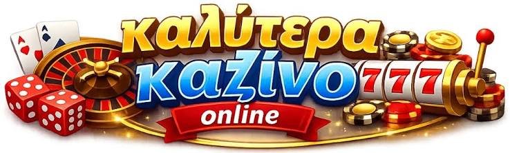 NV Casino Μια Εμπειρία Καζίνο που Δεν Πρέπει να Χάσετε