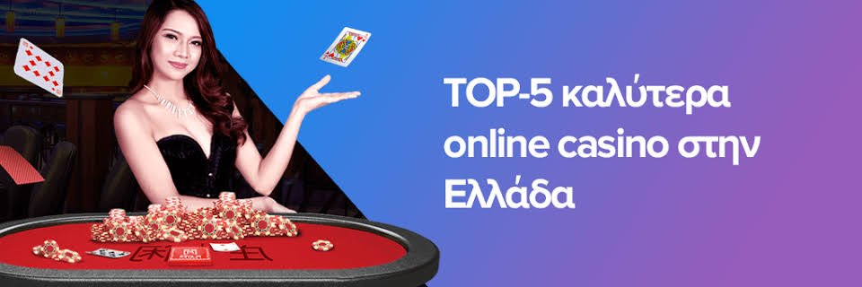 NV Casino Μια Εμπειρία Καζίνο που Δεν Πρέπει να Χάσετε